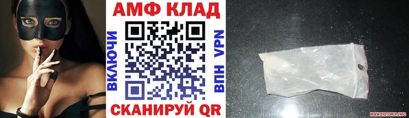 Амфетамин Premium  кракен как войти  Печоры  сайты даркнета телеграм  цены  