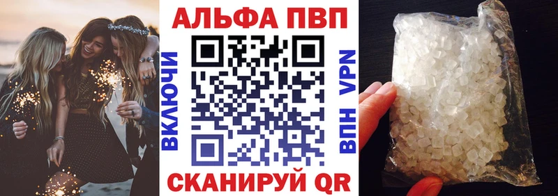 Alpha PVP Соль  Печоры 