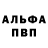 ГЕРОИН хмурый Alenuschka
