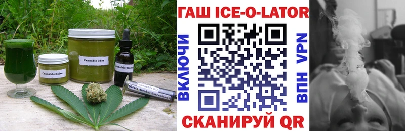 даркнет сайт Печоры Печенье с ТГК марихуана