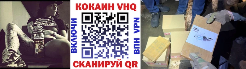 КОКАИН Fish Scale  наркота  Печоры 