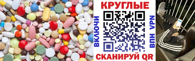 Ecstasy 280 MDMA  Печоры 