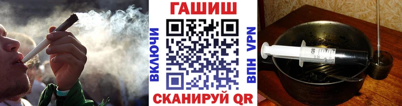 гидра ONION  купить закладку  Печоры  Гашиш Ice-O-Lator 