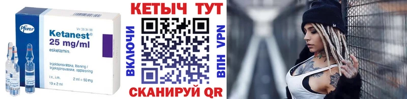 КЕТАМИН ketamine  Печоры 