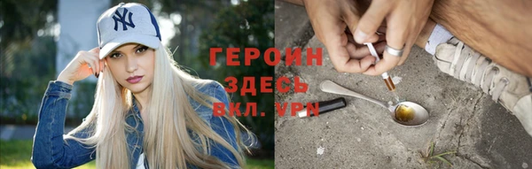 твердый Горно-Алтайск