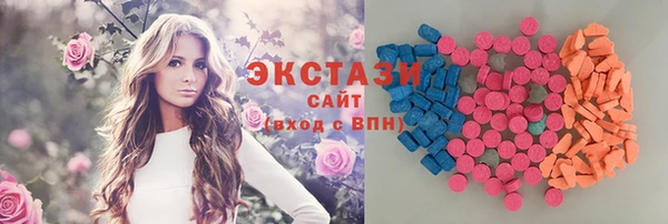 твердый Горно-Алтайск