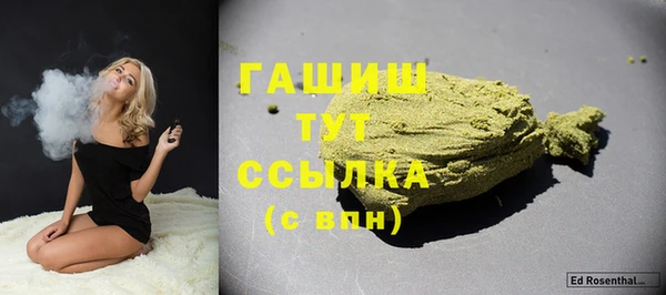 трава Горнозаводск