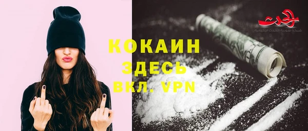 трава Горнозаводск