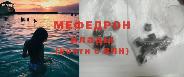 твердый Горно-Алтайск