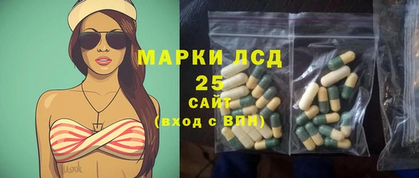 трава Горнозаводск