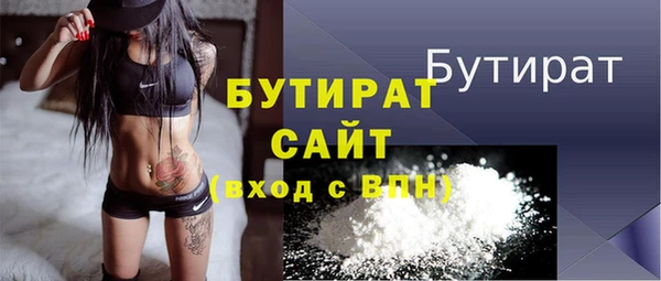 твердый Горно-Алтайск