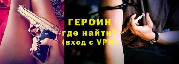 твердый Горно-Алтайск