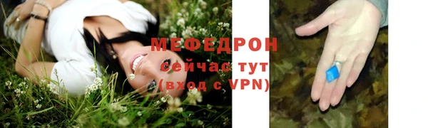 твердый Горно-Алтайск