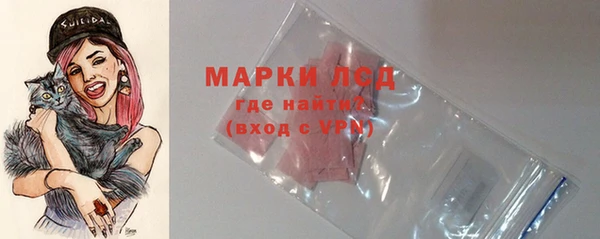 трава Горнозаводск