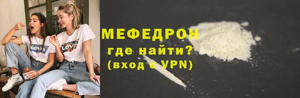 трава Горнозаводск