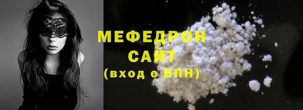твердый Горно-Алтайск