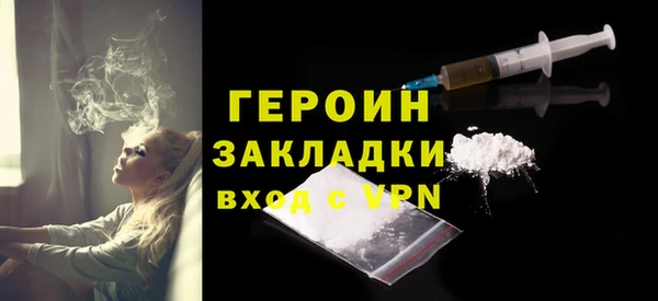 трава Горнозаводск