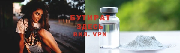 трава Горнозаводск
