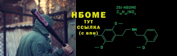 трава Горнозаводск