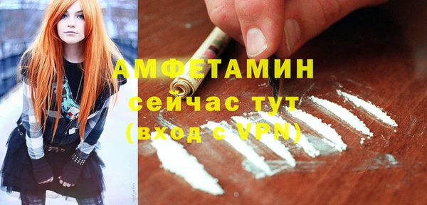 трава Горнозаводск