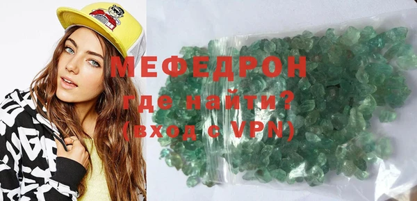 трава Горнозаводск