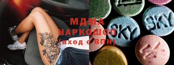 трава Горнозаводск