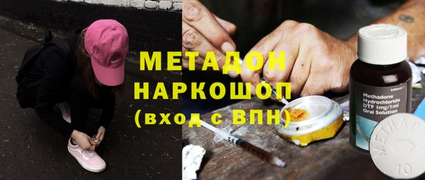 трава Горнозаводск