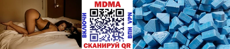 МДМА crystal  магазин продажи наркотиков  Печоры 
