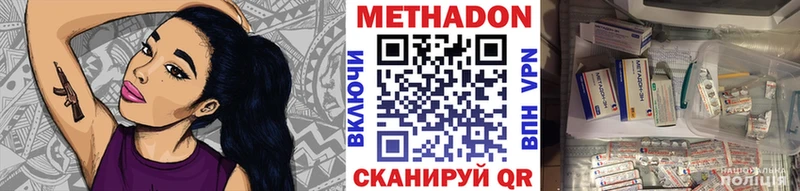 Метадон кристалл  Печоры 