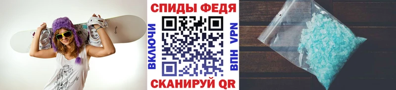 Метамфетамин мет Печоры