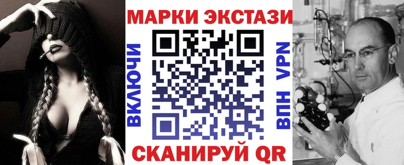 гидра ТОР  магазин продажи наркотиков  Печоры  Наркотические марки 1500мкг 