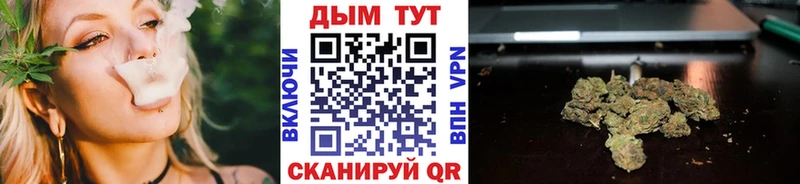 Бошки Шишки семена  закладка  Печоры 